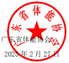 美国篮球训练计划一整套_2